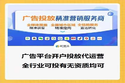 竞价开户案例：从失败到成功的逆袭之路